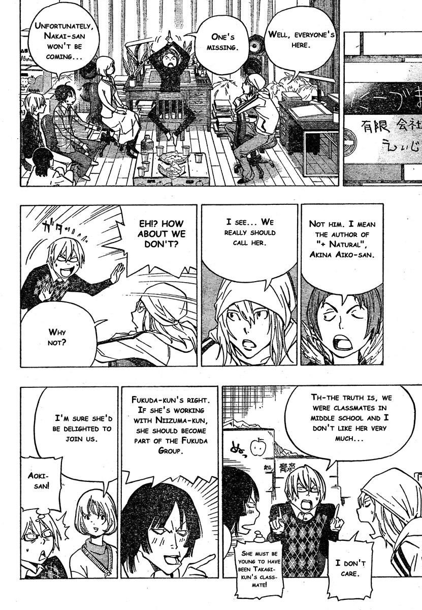 Bakuman Chapter 72 - Page 12