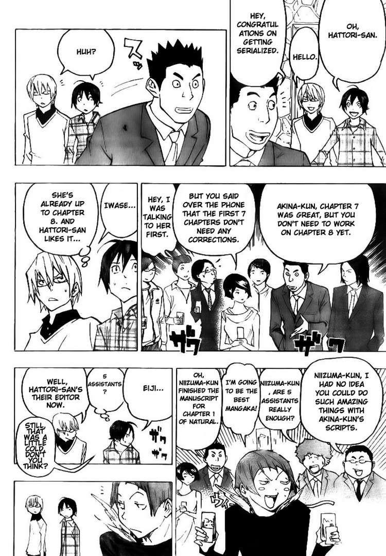 Bakuman Chapter 73 - Page 18