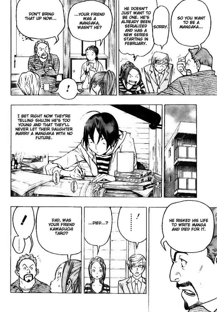 Bakuman Chapter 73 - Page 2