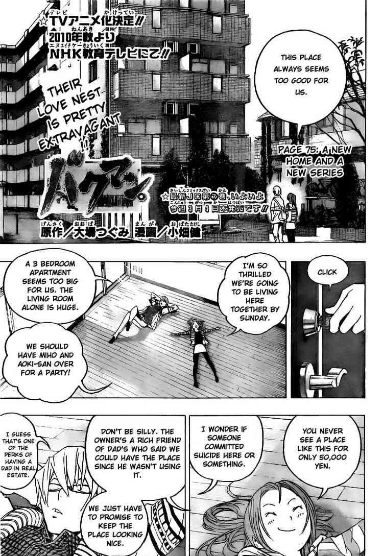 Bakuman Chapter 75 - Page 1