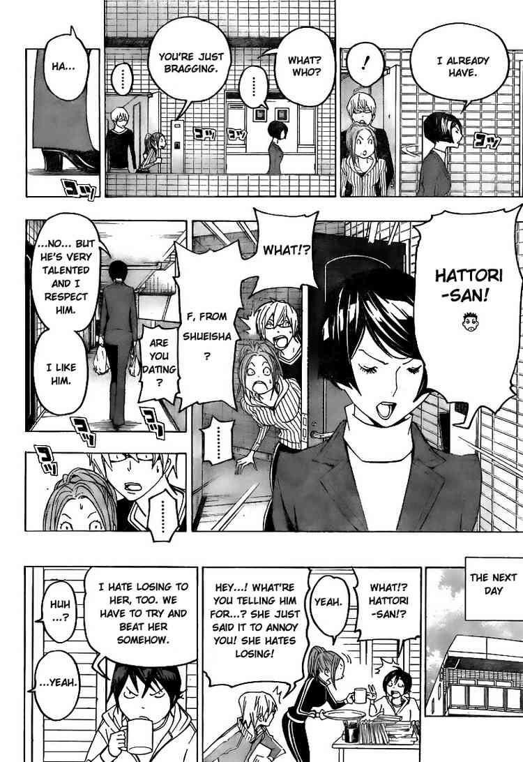 Bakuman Chapter 75 - Page 12