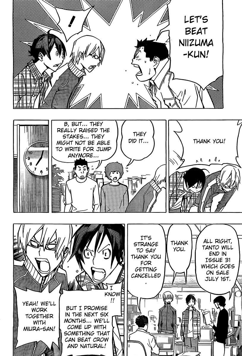 Bakuman Chapter 79 - Page 10