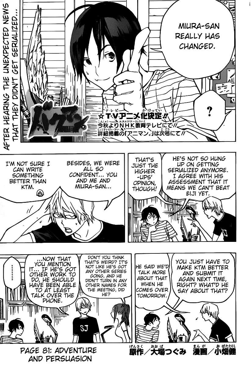 Bakuman Chapter 81 - Page 1