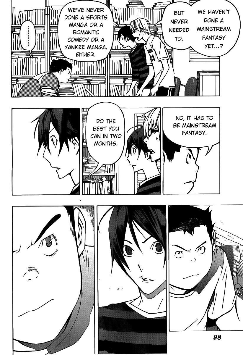 Bakuman Chapter 81 - Page 8