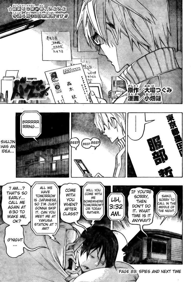 Bakuman Chapter 83 - Page 1