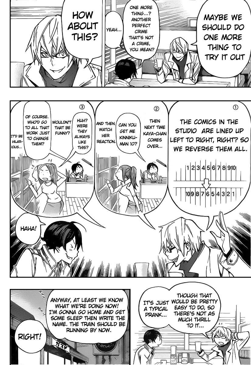 Bakuman Chapter 84 - Page 6