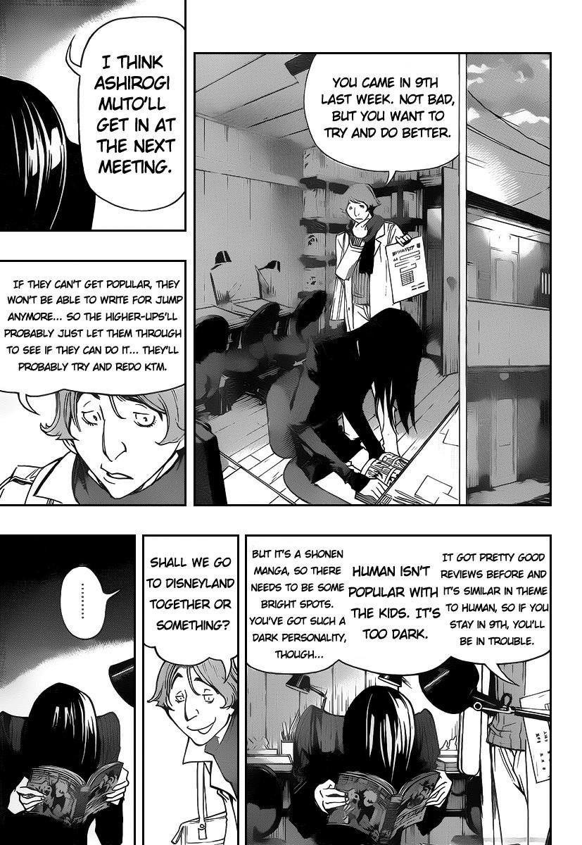 Bakuman Chapter 84 - Page 7