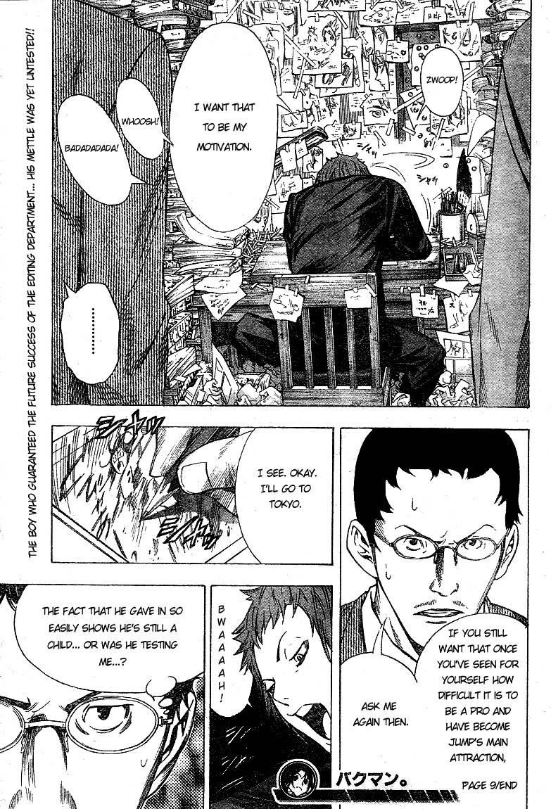 Bakuman Chapter 9 - Page 19