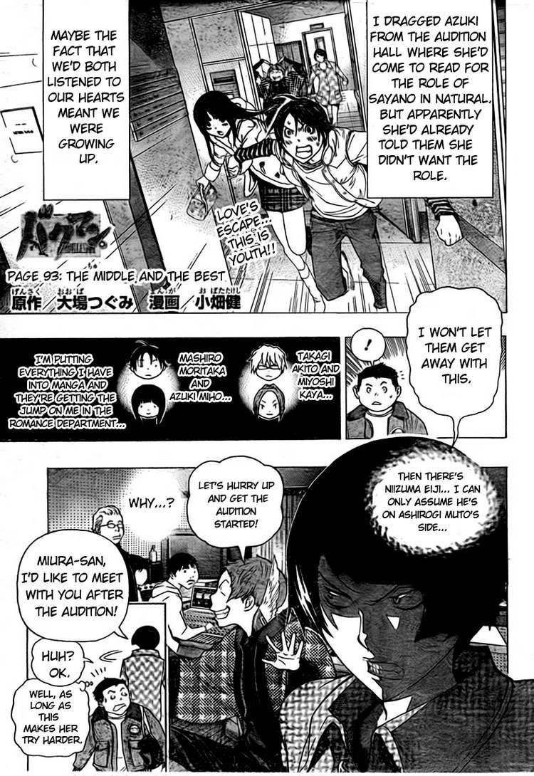 Bakuman Chapter 93 - Page 1