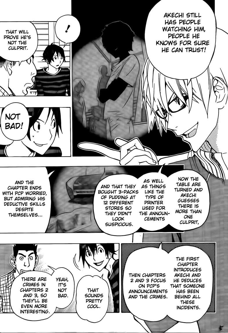 Bakuman Chapter 97 - Page 5