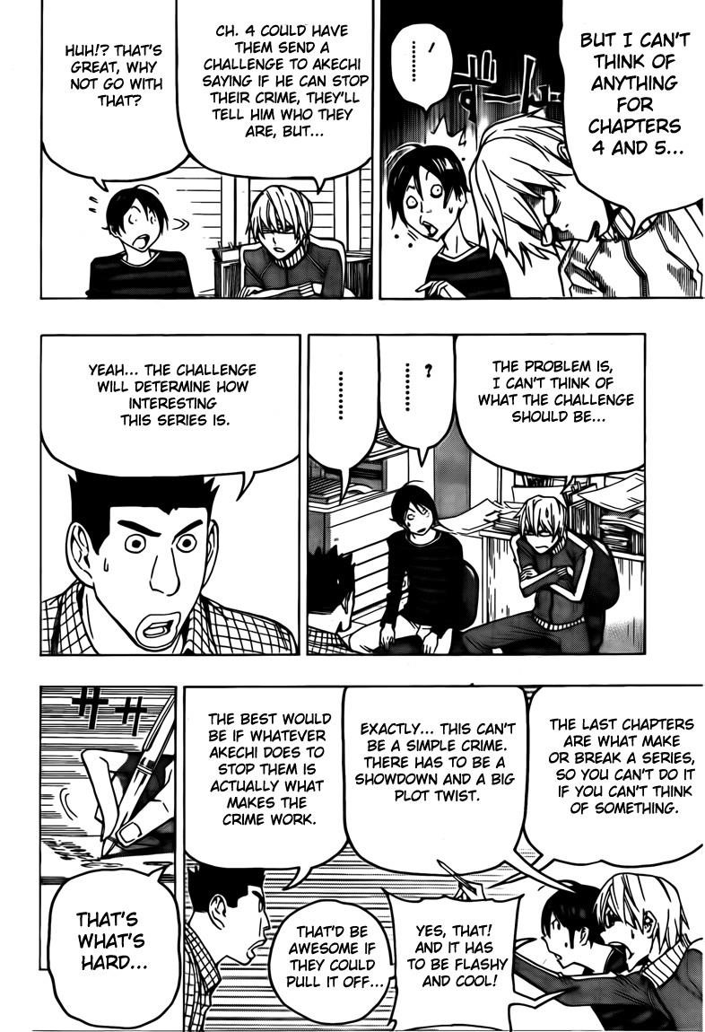 Bakuman Chapter 97 - Page 6