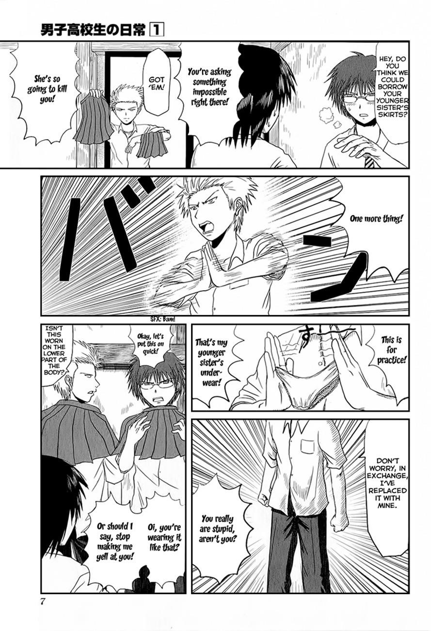 Danshi Koukousei no Nichijou Chapter 1 - Page 13