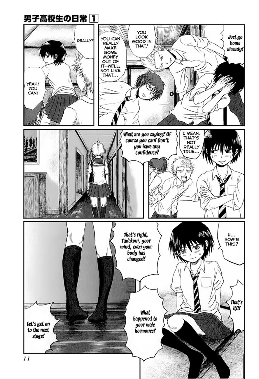 Danshi Koukousei no Nichijou Chapter 1 - Page 17