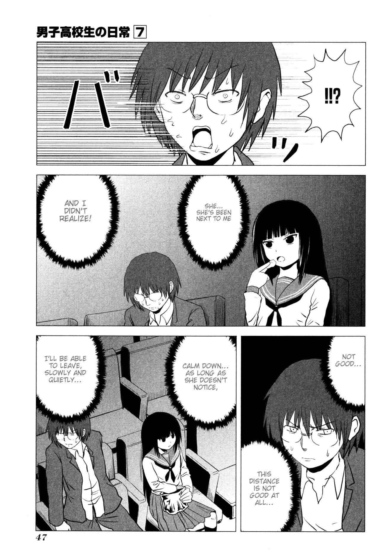 Danshi Koukousei no Nichijou Chapter 100 - Page 3