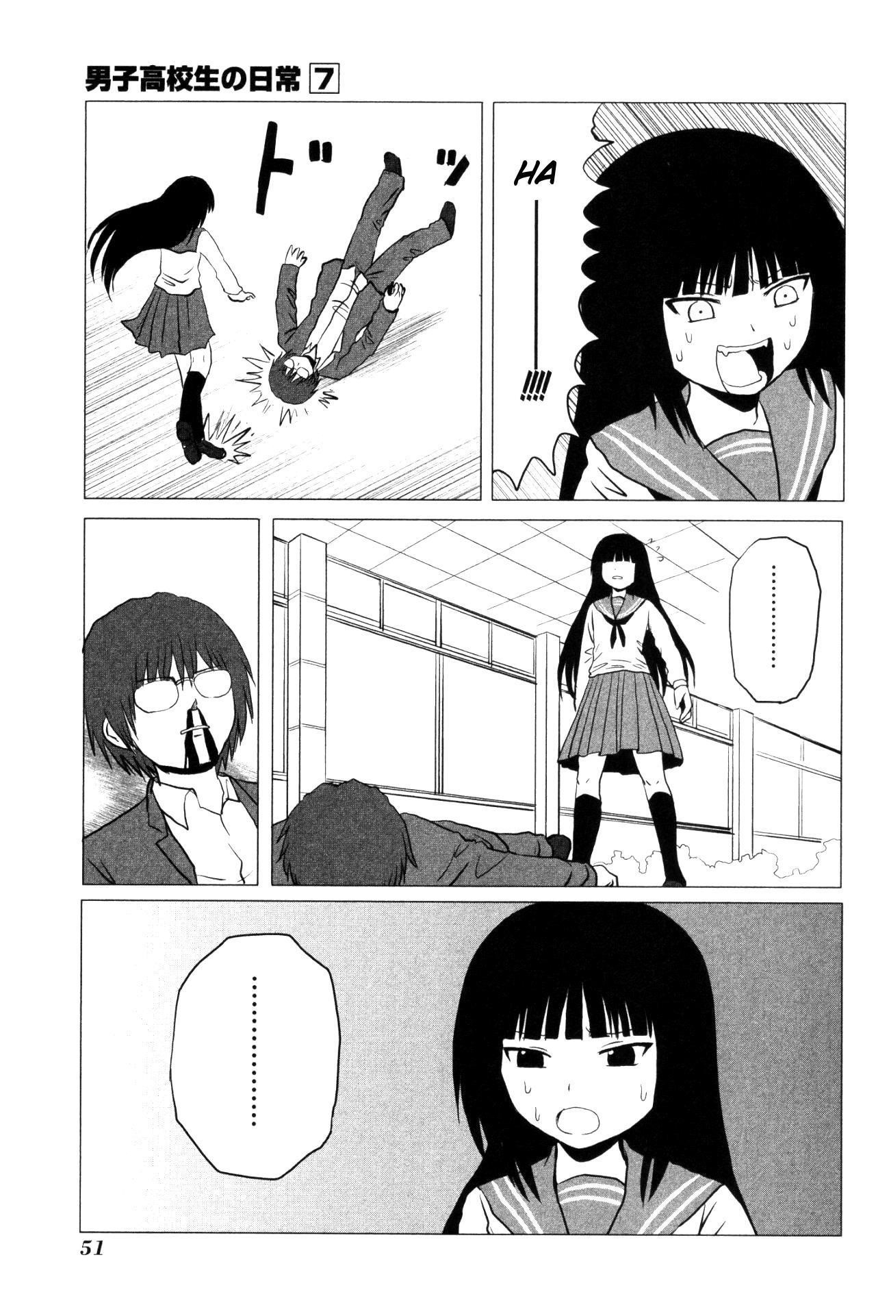 Danshi Koukousei no Nichijou Chapter 100 - Page 7