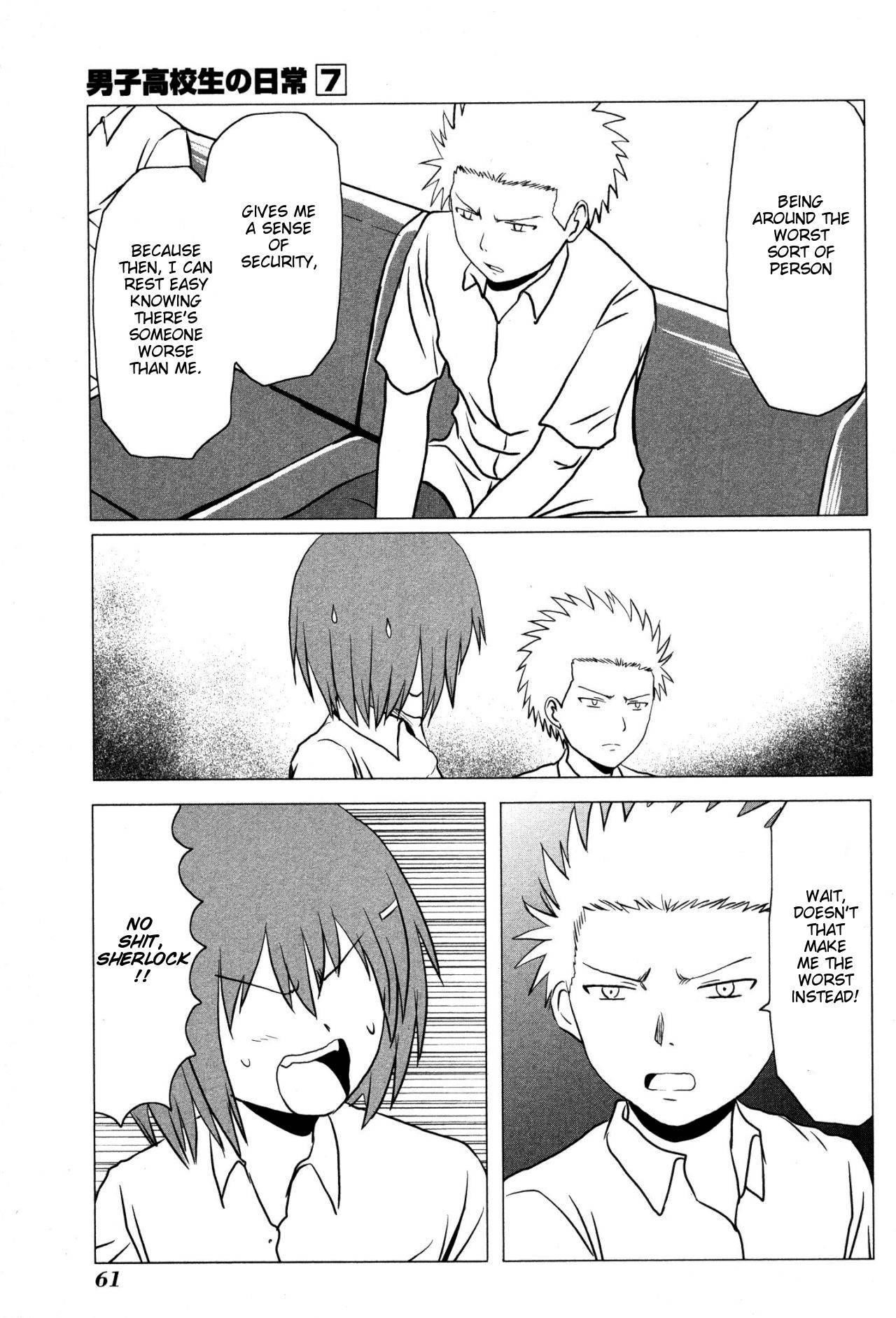 Danshi Koukousei no Nichijou Chapter 101 - Page 7