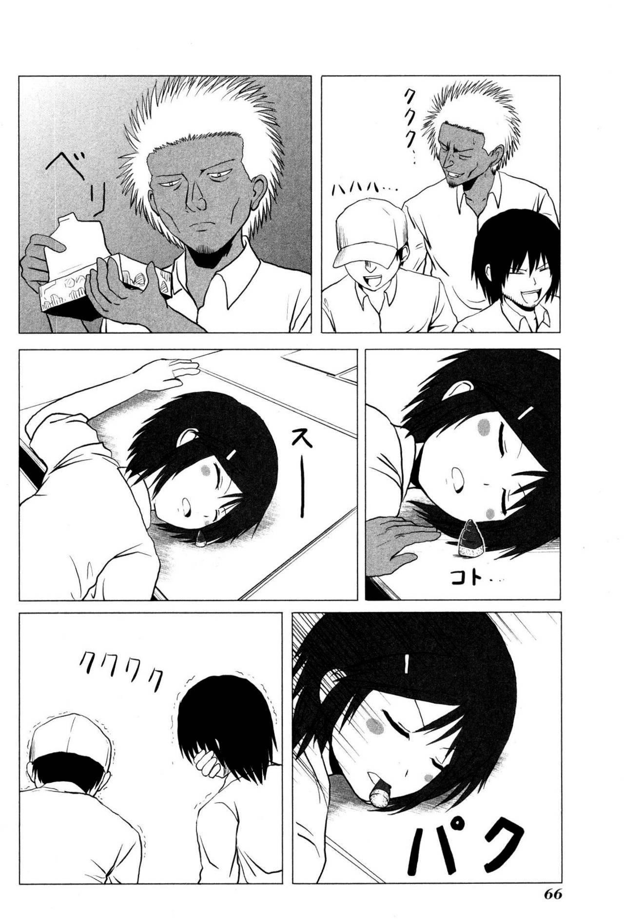 Danshi Koukousei no Nichijou Chapter 102 - Page 4