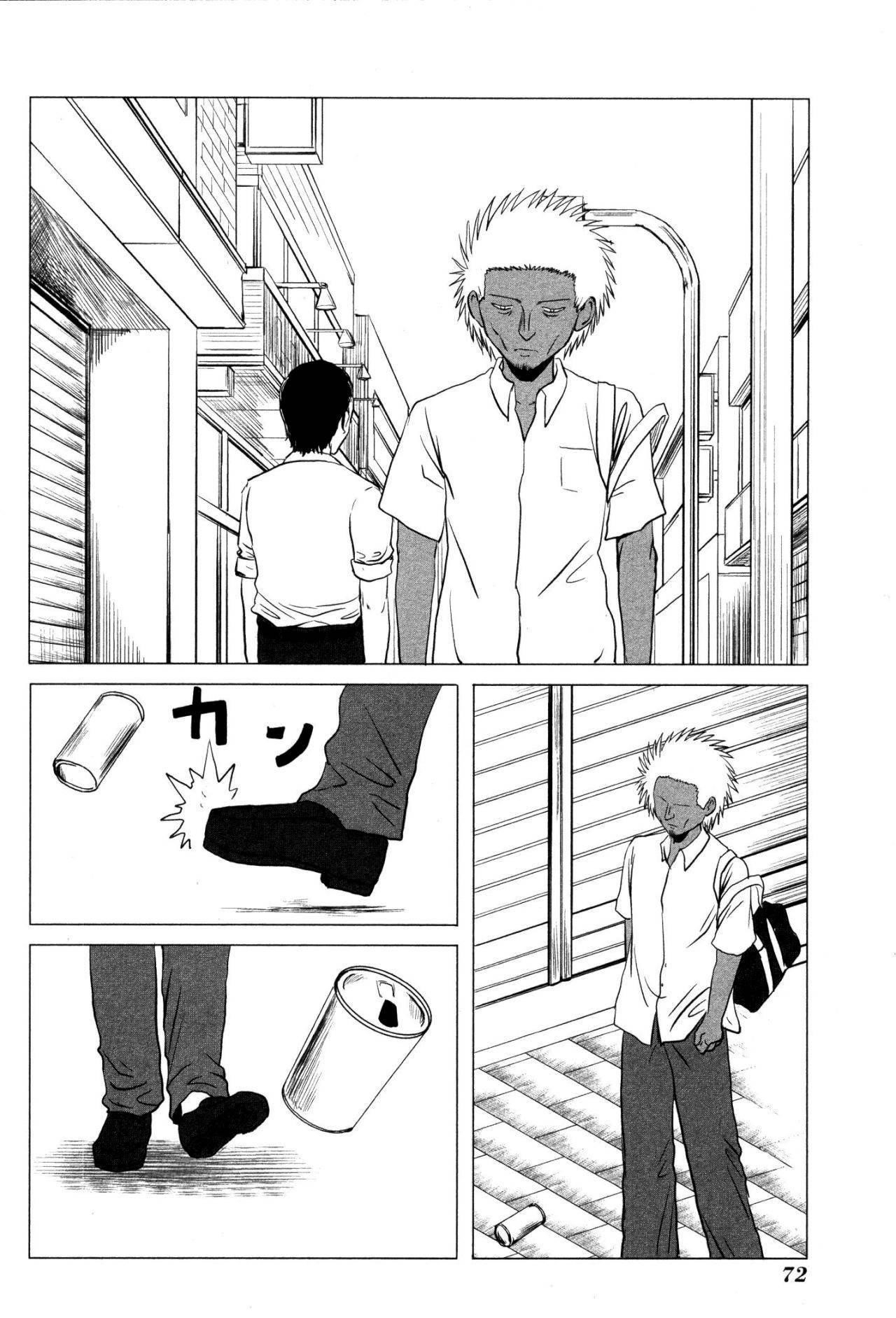 Danshi Koukousei no Nichijou Chapter 103 - Page 2
