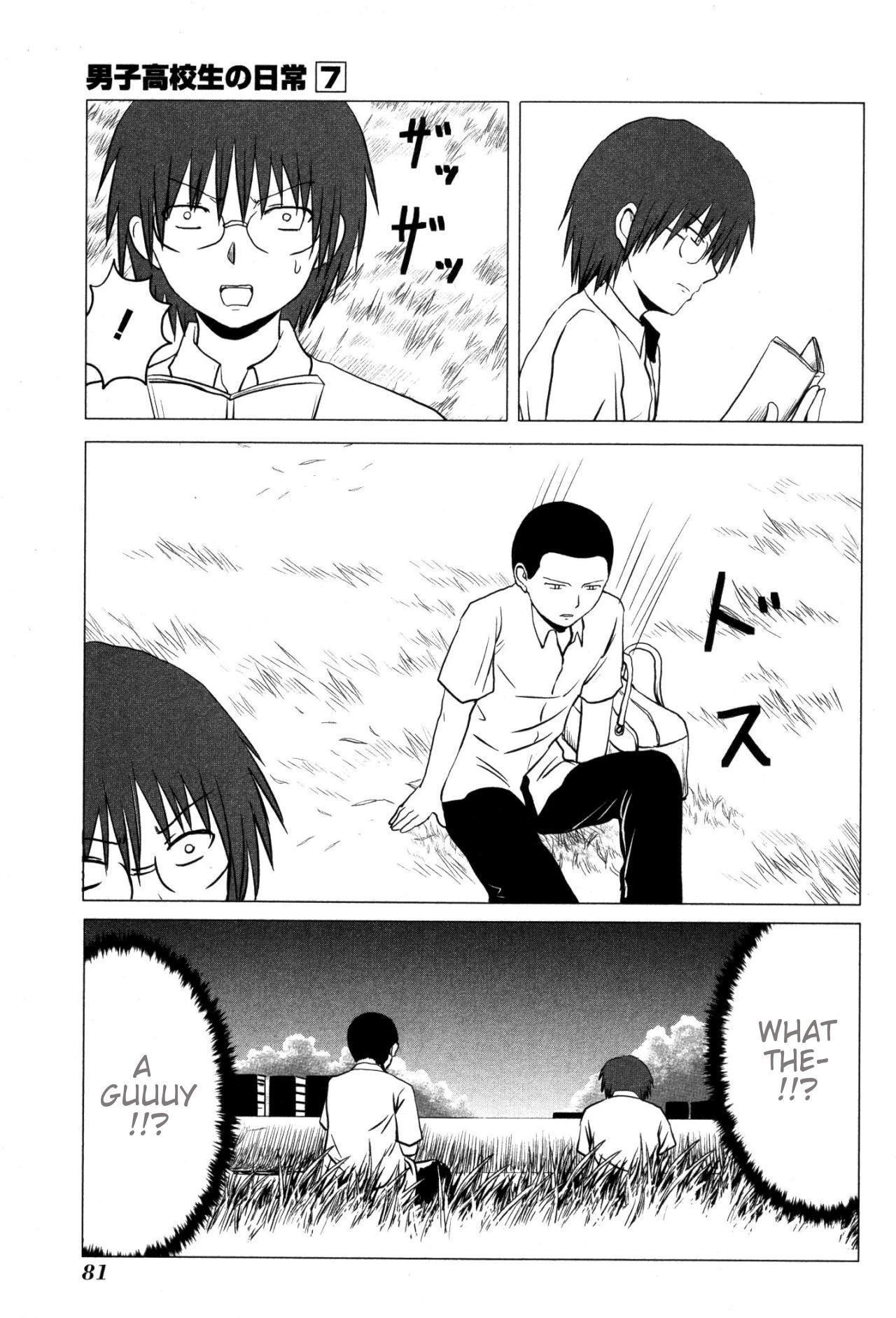 Danshi Koukousei no Nichijou Chapter 104 - Page 3