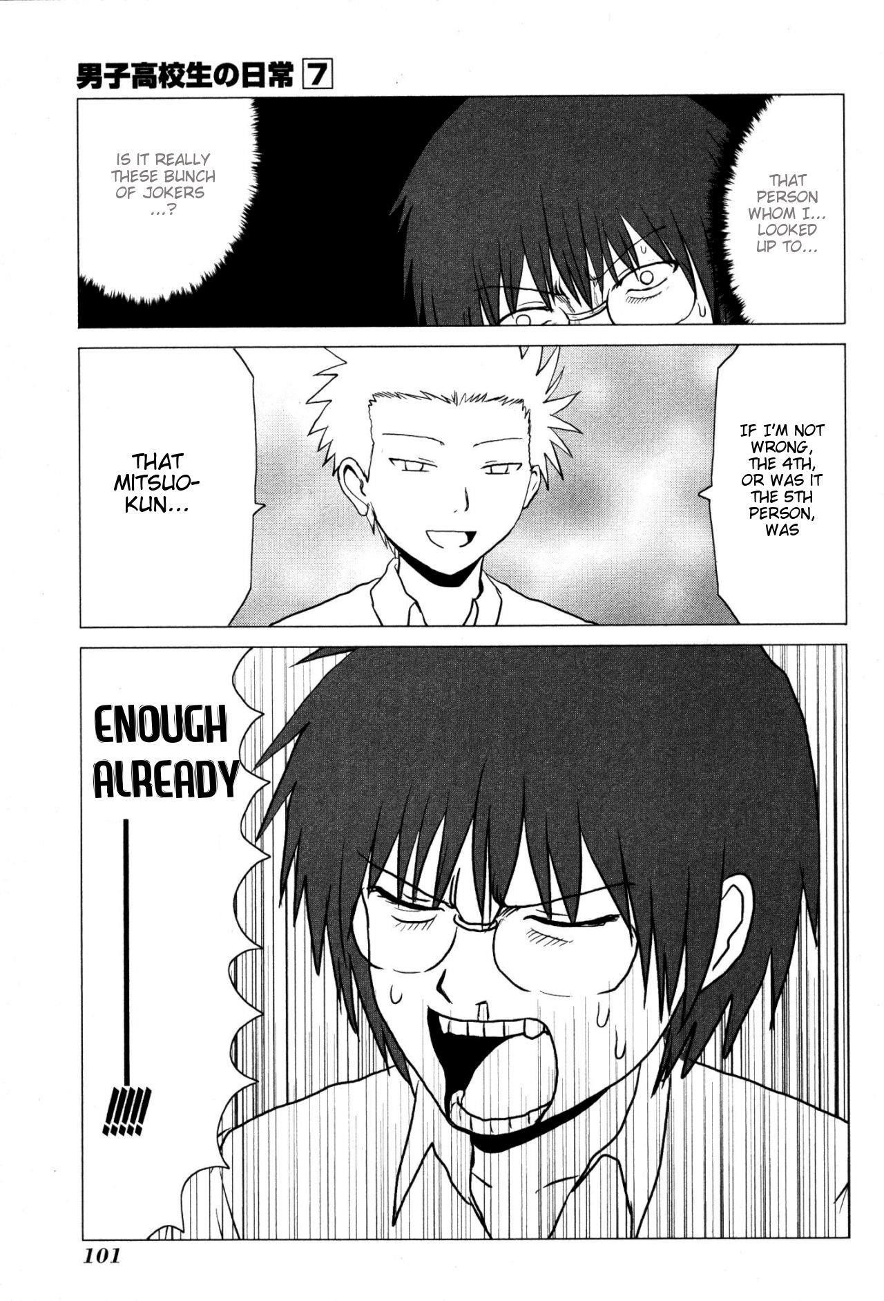 Danshi Koukousei no Nichijou Chapter 106 - Page 7