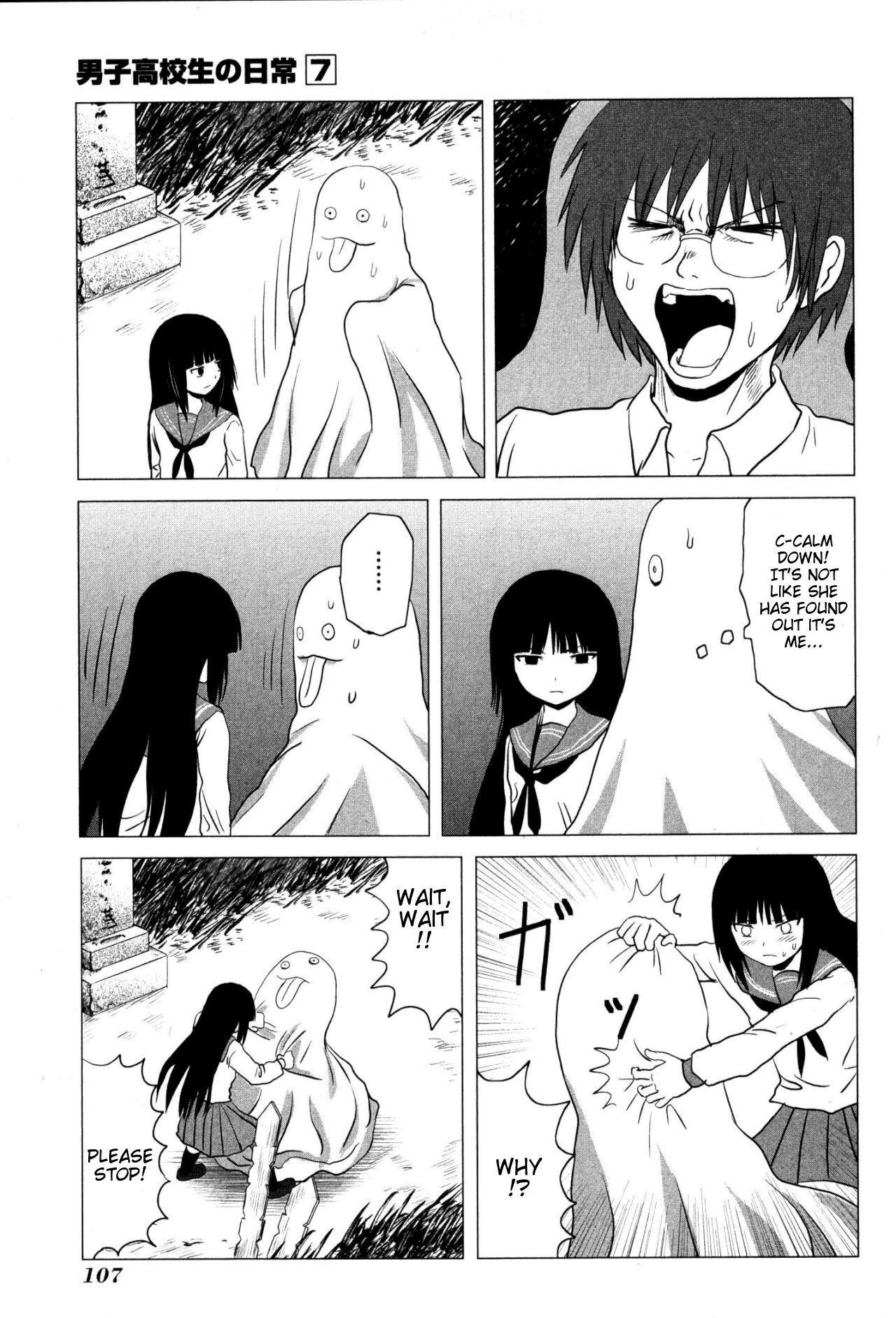 Danshi Koukousei no Nichijou Chapter 107 - Page 5