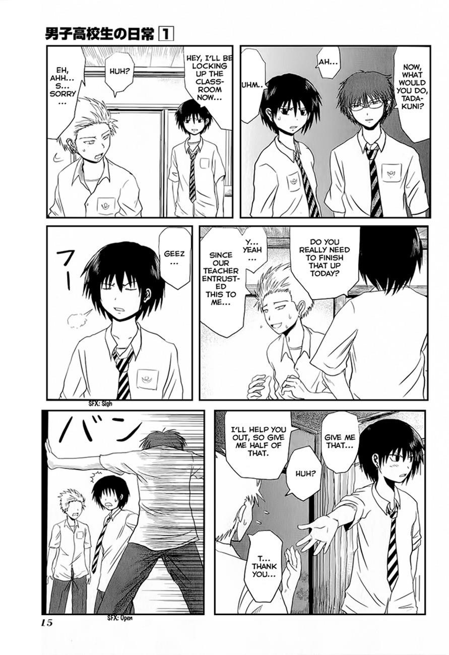 Danshi Koukousei no Nichijou Chapter 2 - Page 3