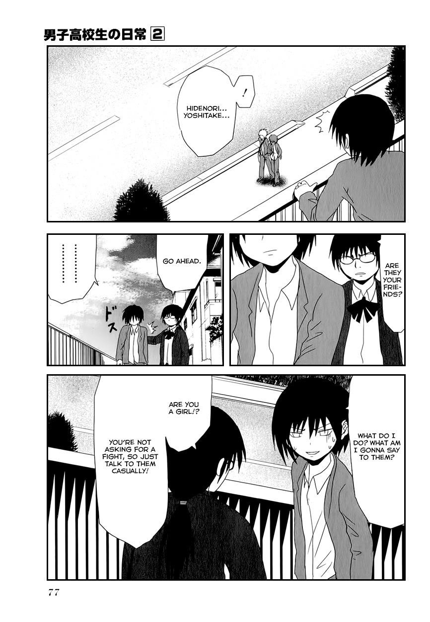 Danshi Koukousei no Nichijou Chapter 25 - Page 7