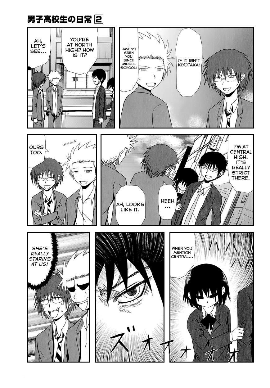 Danshi Koukousei no Nichijou Chapter 27 - Page 5