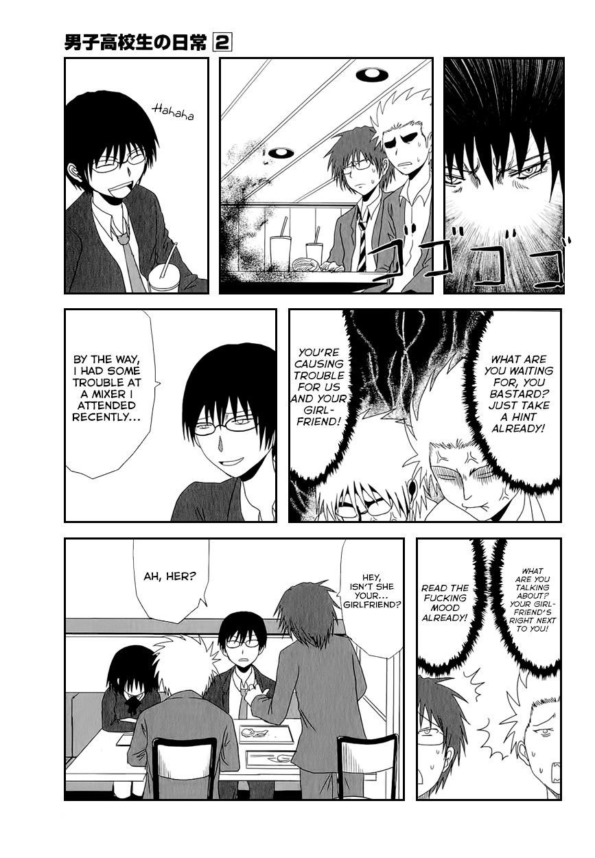 Danshi Koukousei no Nichijou Chapter 27 - Page 7