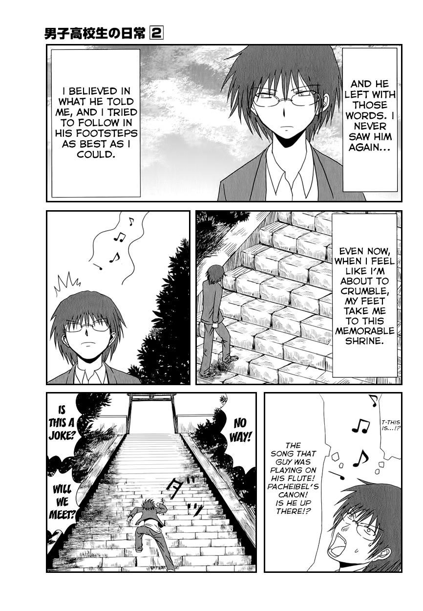 Danshi Koukousei no Nichijou Chapter 29 - Page 11