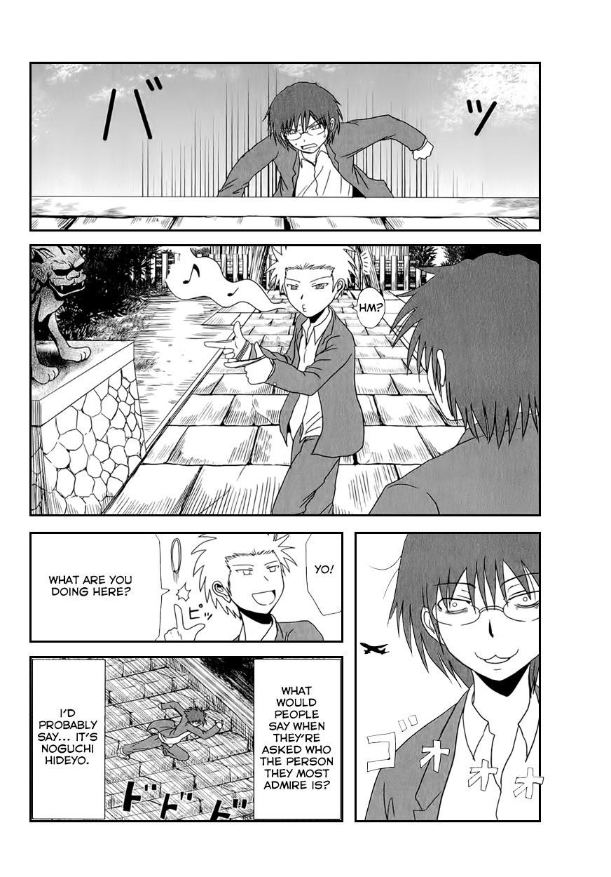 Danshi Koukousei no Nichijou Chapter 29 - Page 12