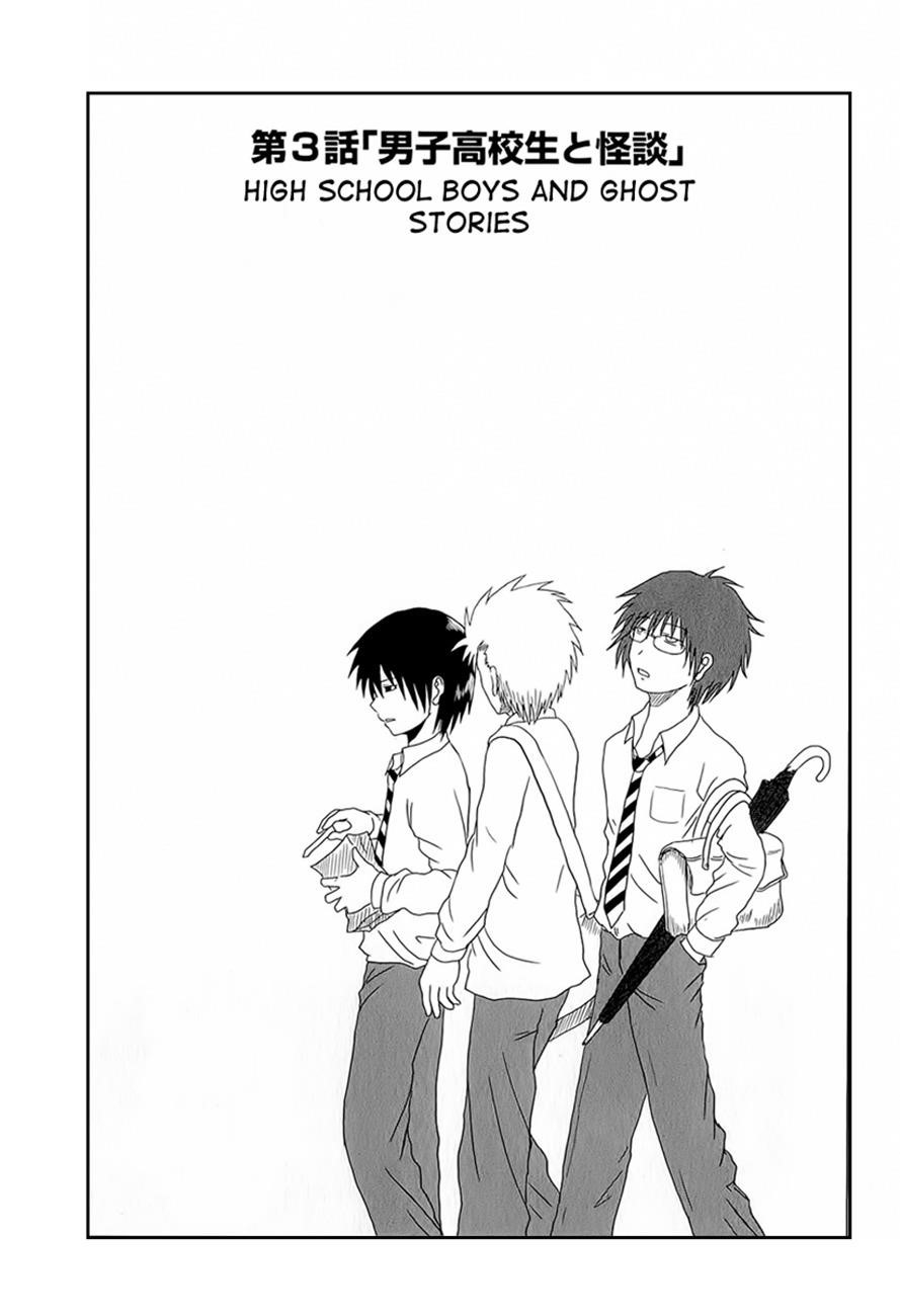 Danshi Koukousei no Nichijou Chapter 3 - Page 1
