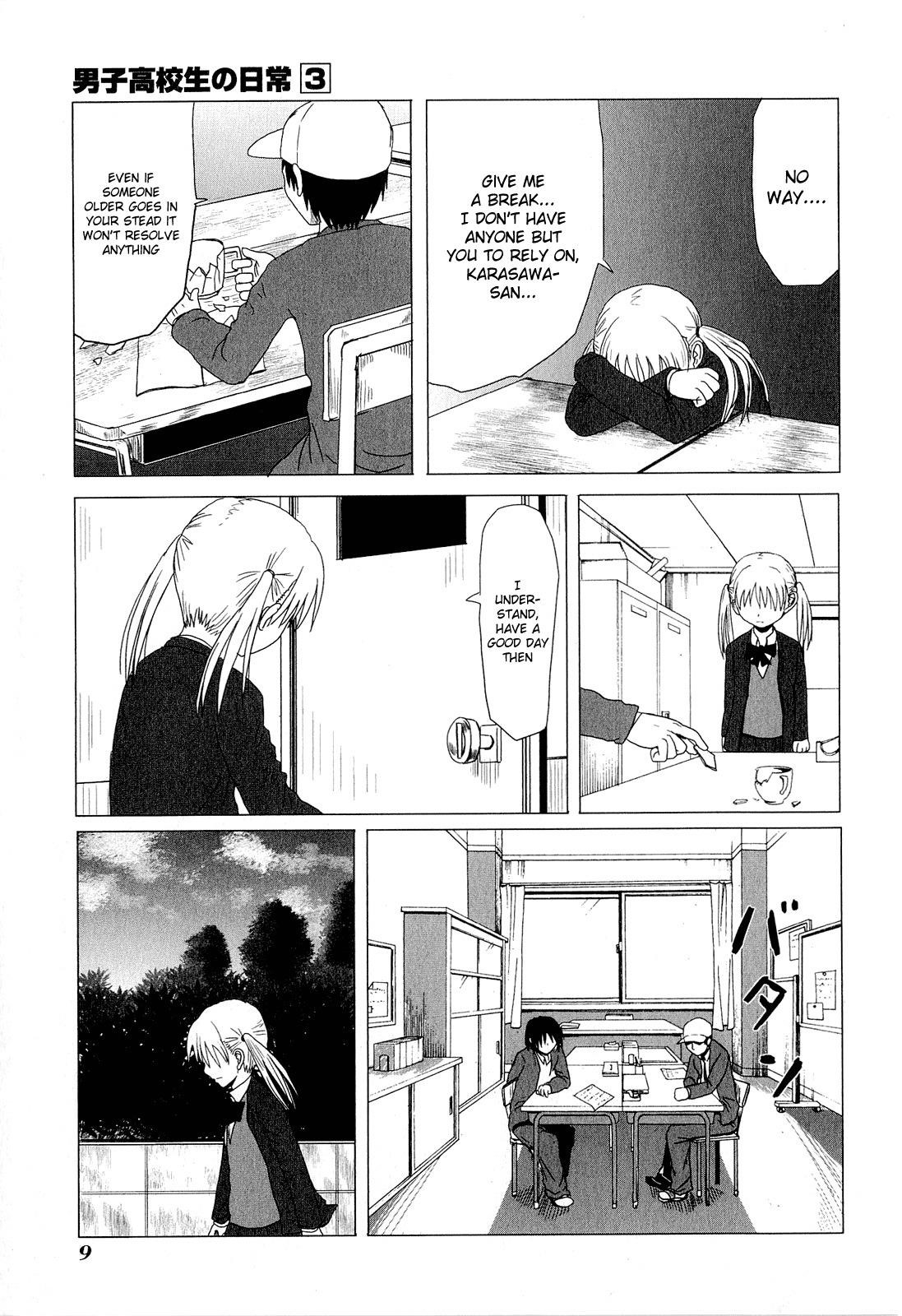 Danshi Koukousei no Nichijou Chapter 33 - Page 9