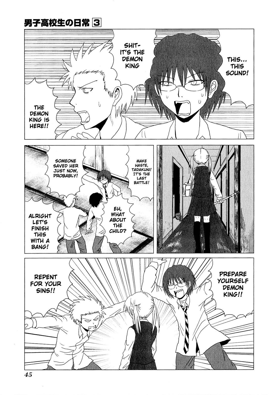 Danshi Koukousei no Nichijou Chapter 38 - Page 5