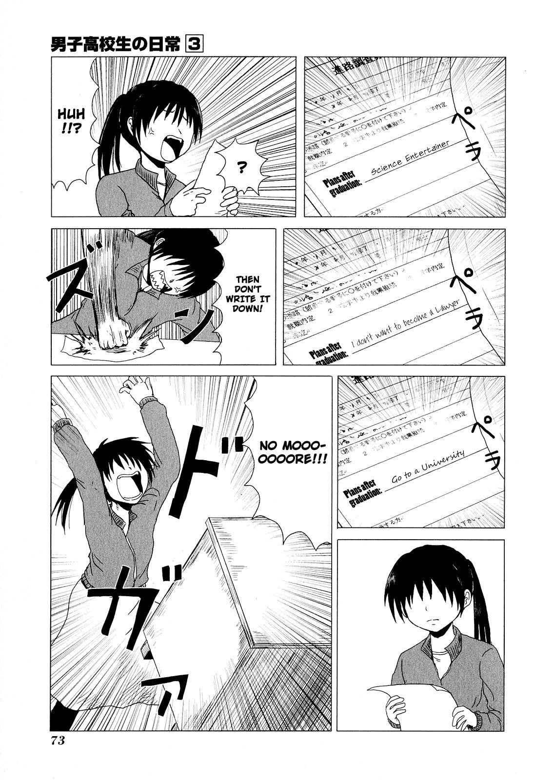 Danshi Koukousei no Nichijou Chapter 42 - Page 5