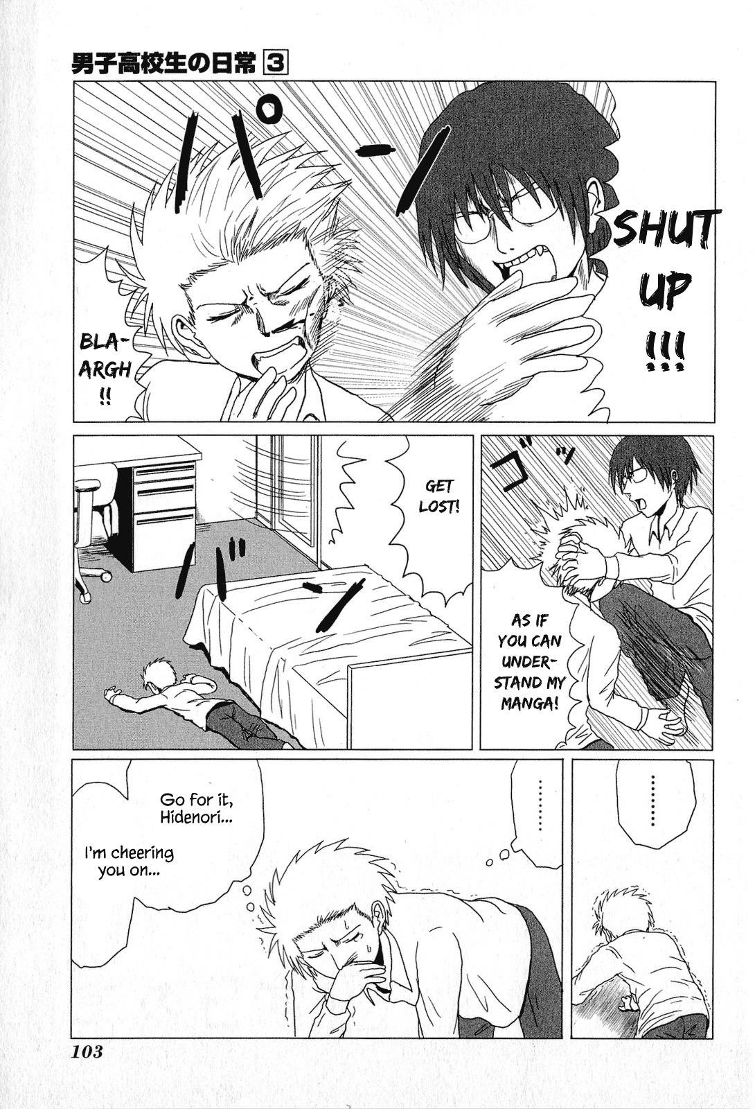 Danshi Koukousei no Nichijou Chapter 47 - Page 5