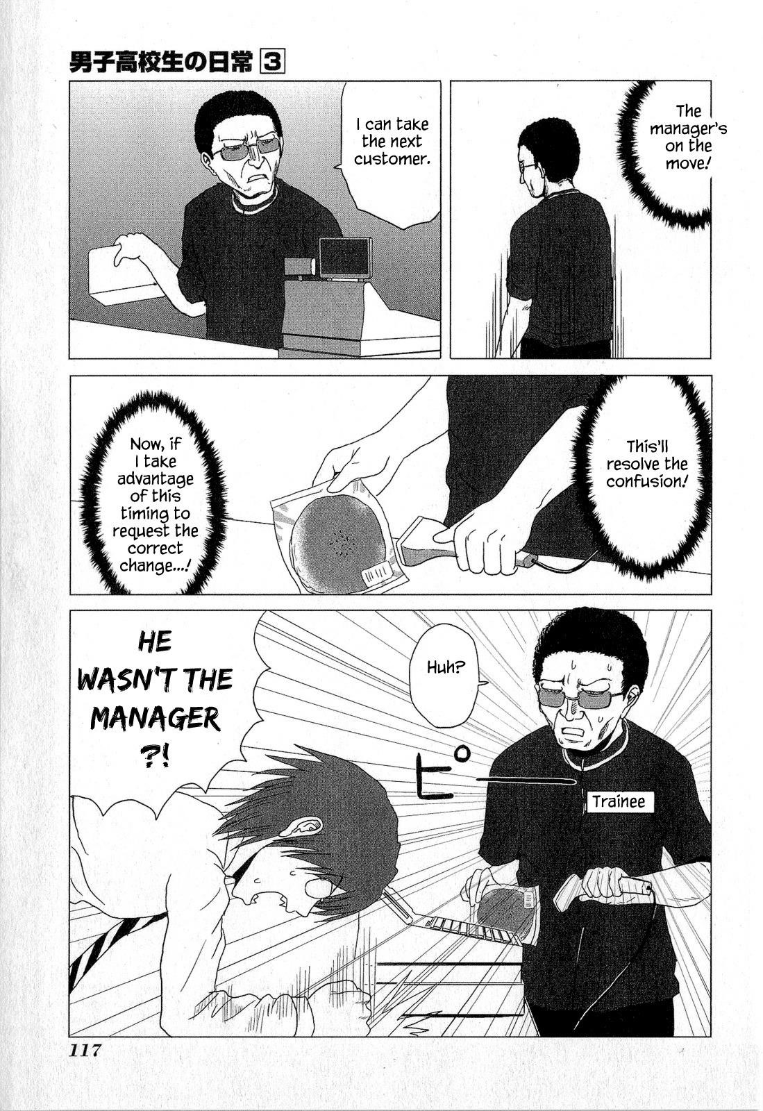 Danshi Koukousei no Nichijou Chapter 49 - Page 5