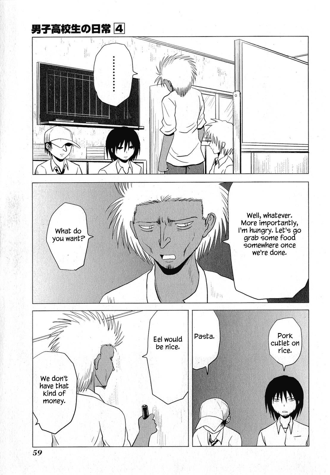 Danshi Koukousei no Nichijou Chapter 58 - Page 5