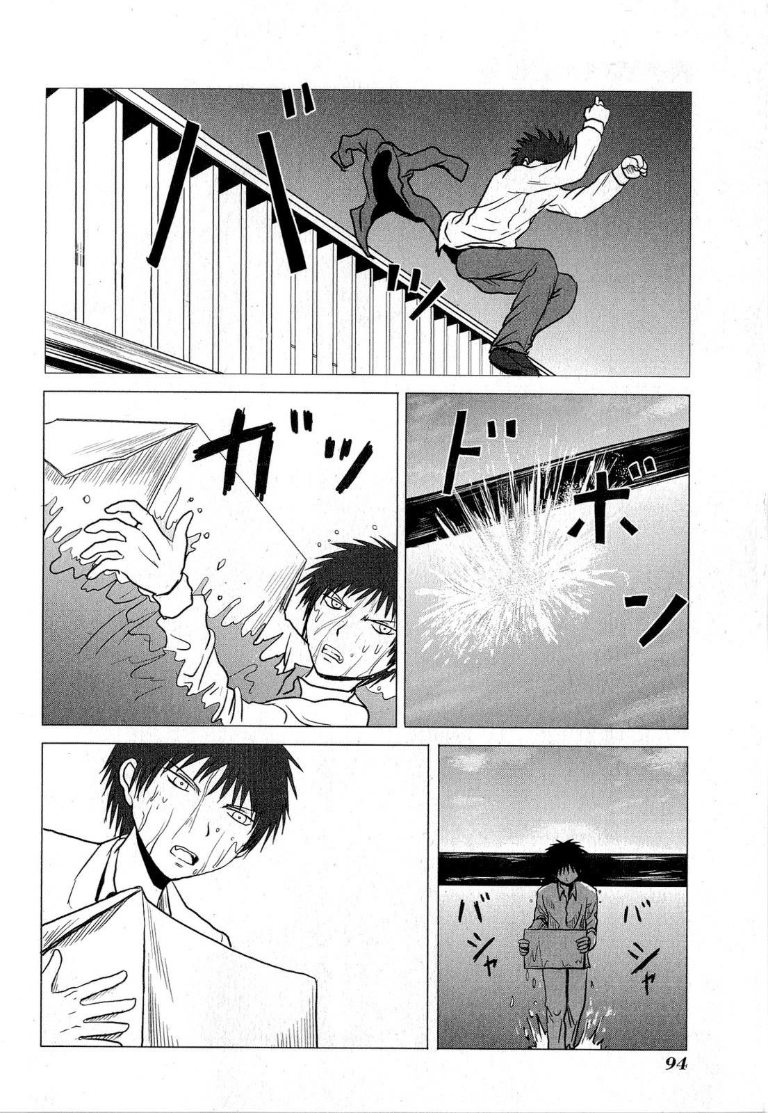 Danshi Koukousei no Nichijou Chapter 62 - Page 6