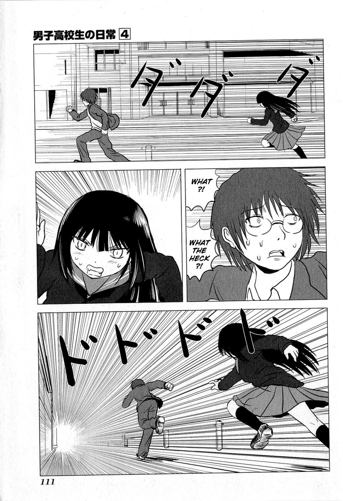 Danshi Koukousei no Nichijou Chapter 64 - Page 5