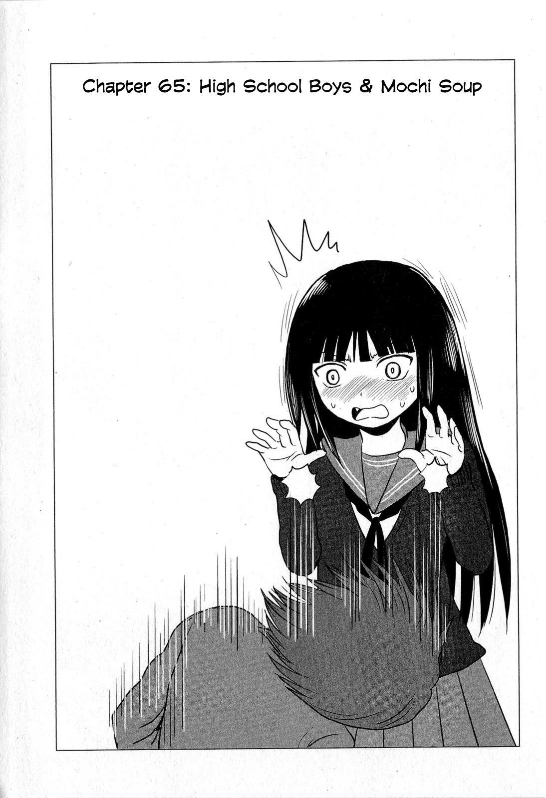 Danshi Koukousei no Nichijou Chapter 65 - Page 1