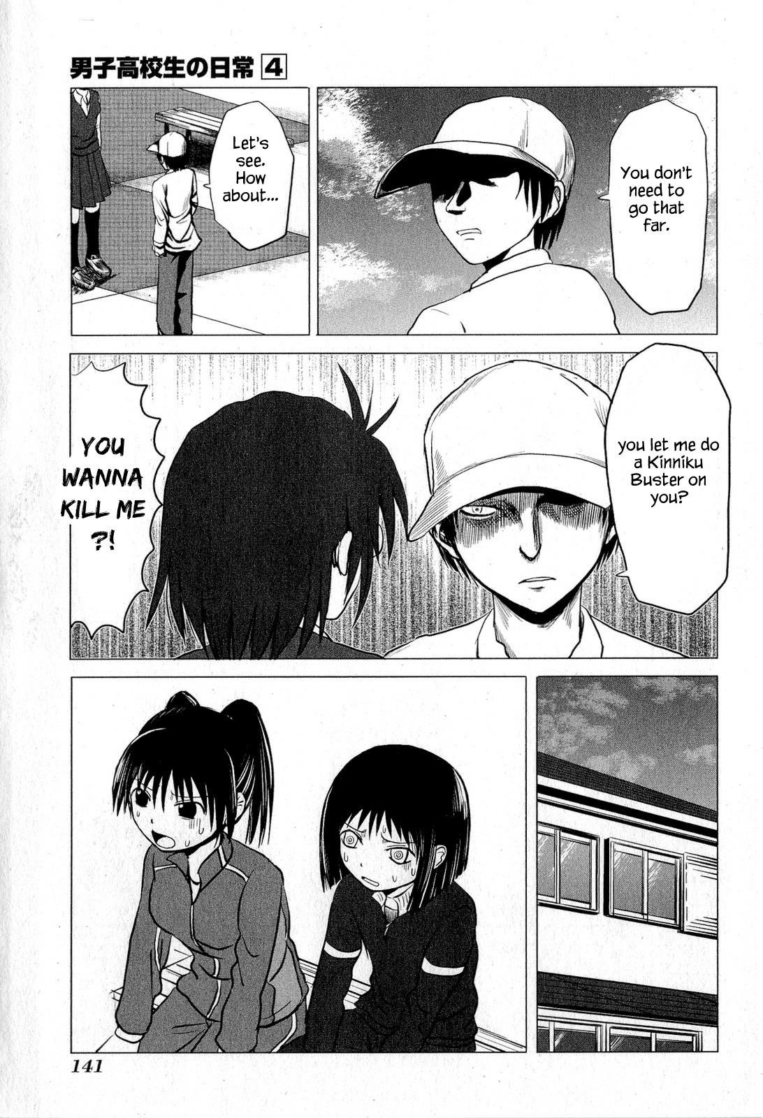 Danshi Koukousei no Nichijou Chapter 67.5 - Page 2