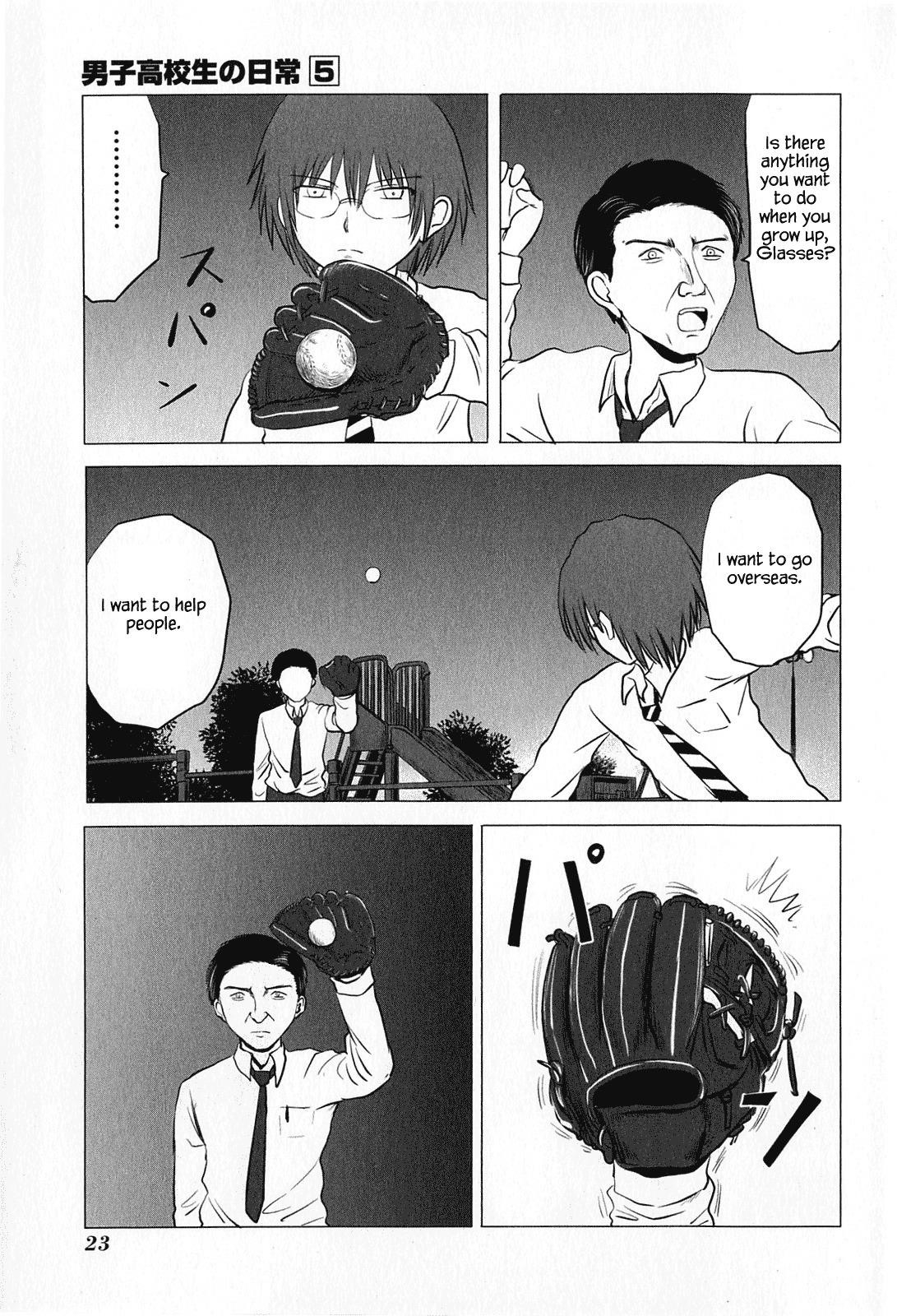 Danshi Koukousei no Nichijou Chapter 70 - Page 5
