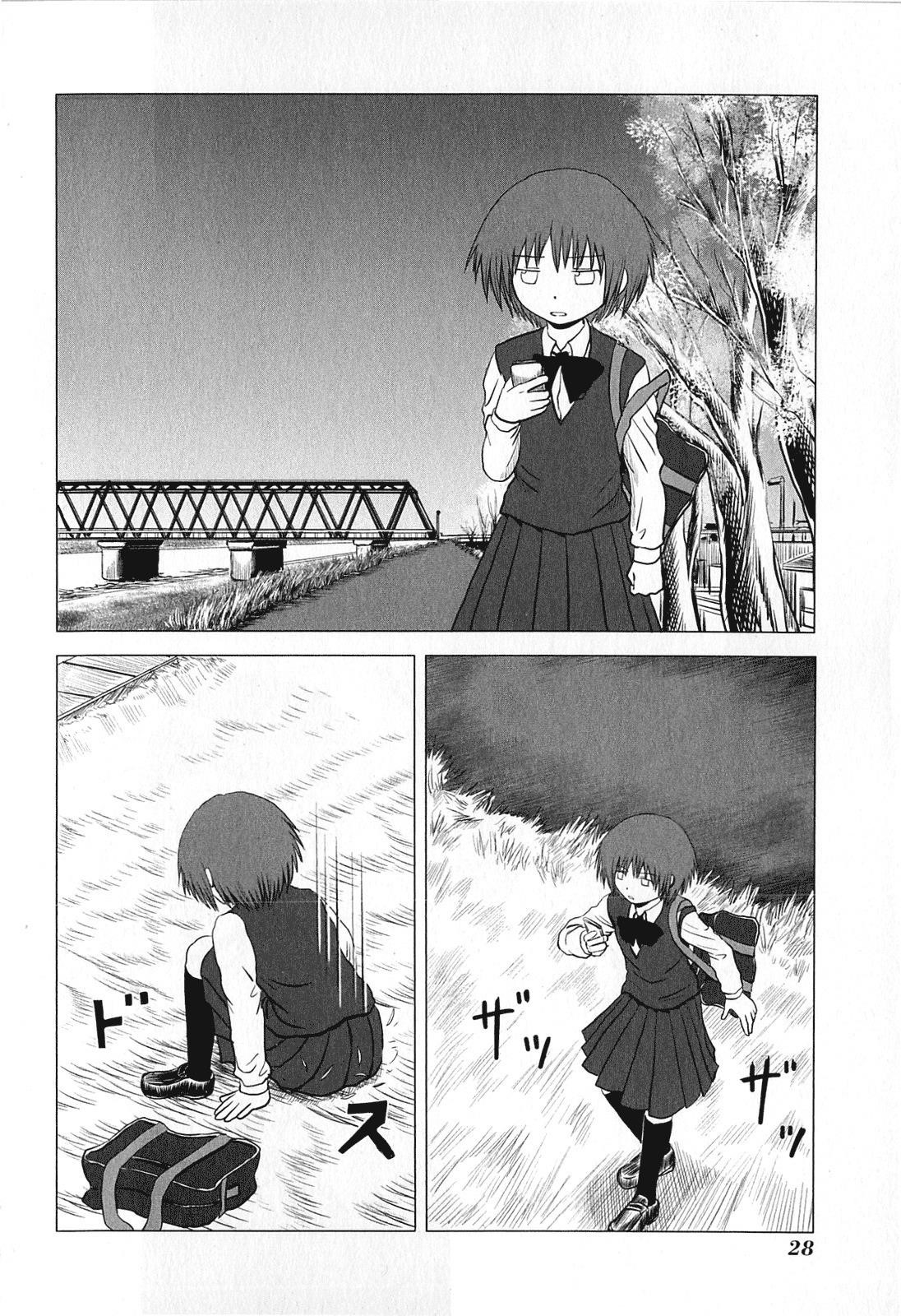 Danshi Koukousei no Nichijou Chapter 71 - Page 2