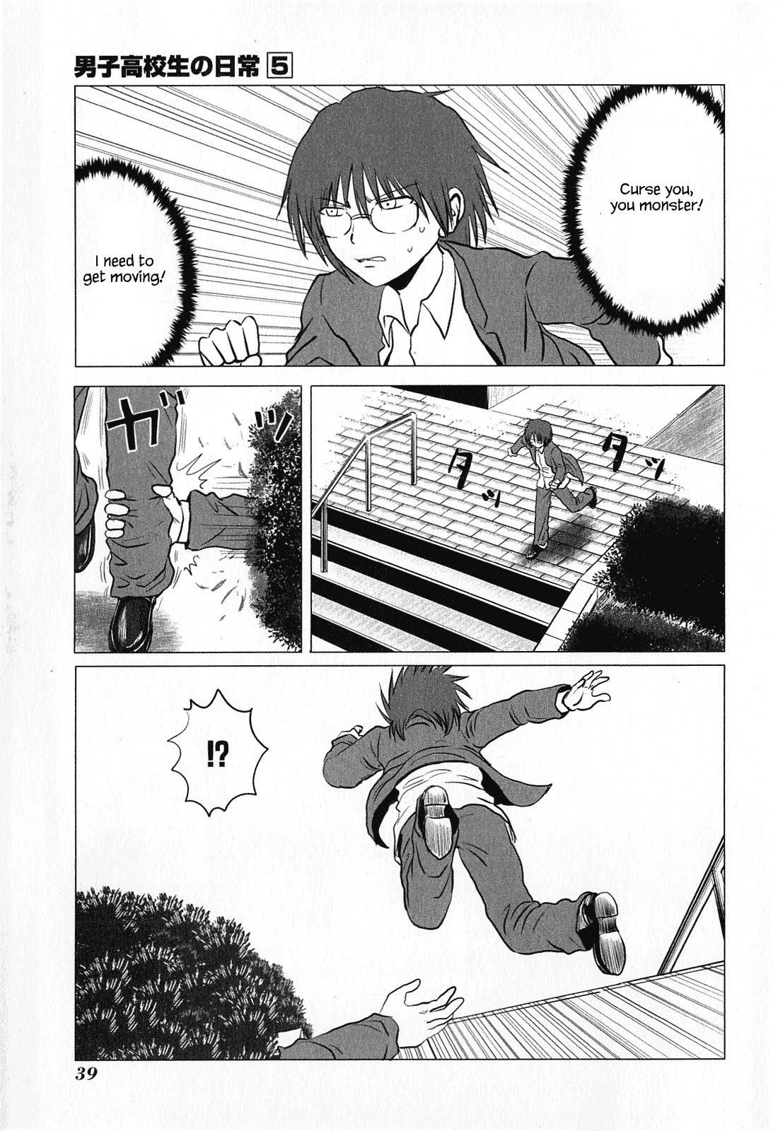 Danshi Koukousei no Nichijou Chapter 72 - Page 5