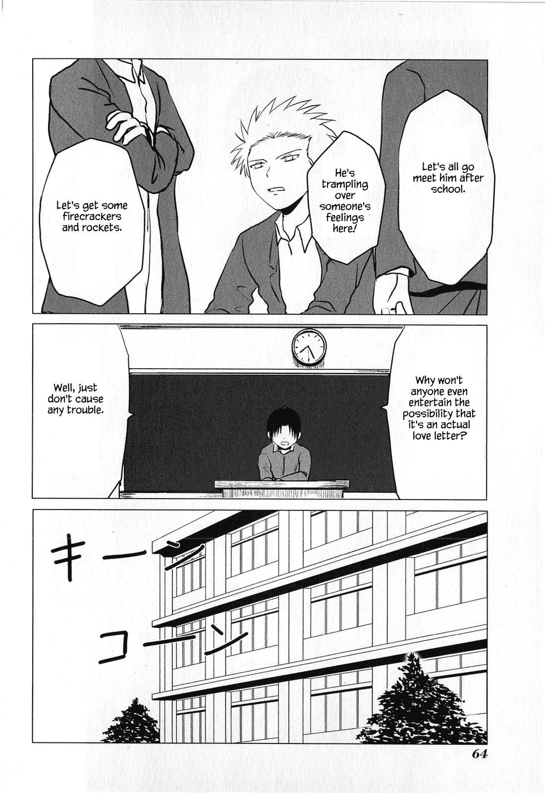 Danshi Koukousei no Nichijou Chapter 75 - Page 4