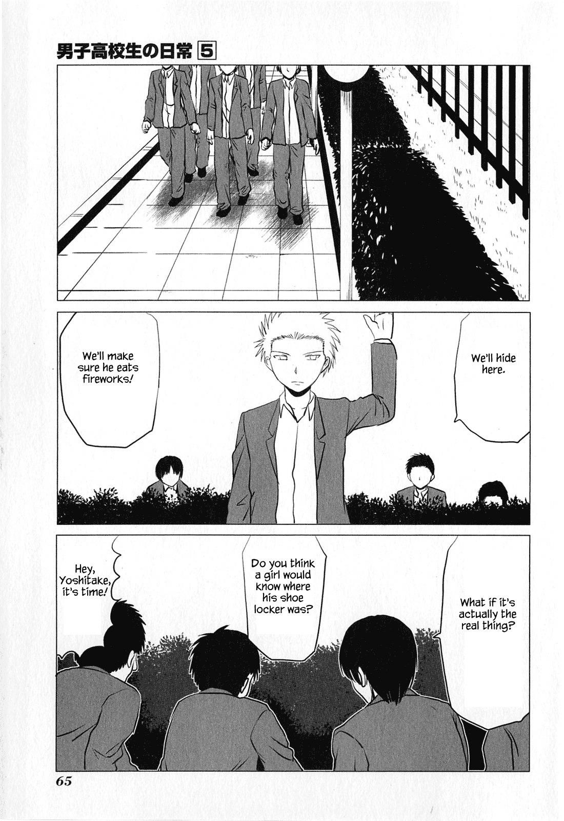 Danshi Koukousei no Nichijou Chapter 75 - Page 5