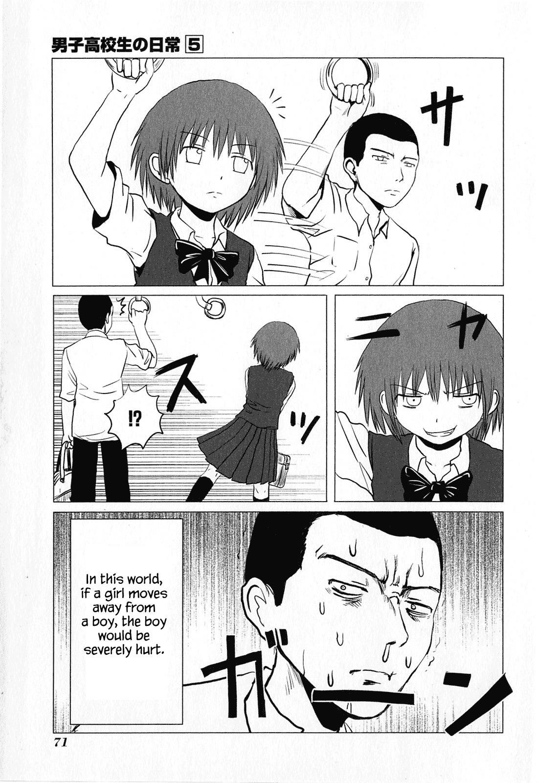 Danshi Koukousei no Nichijou Chapter 76 - Page 3