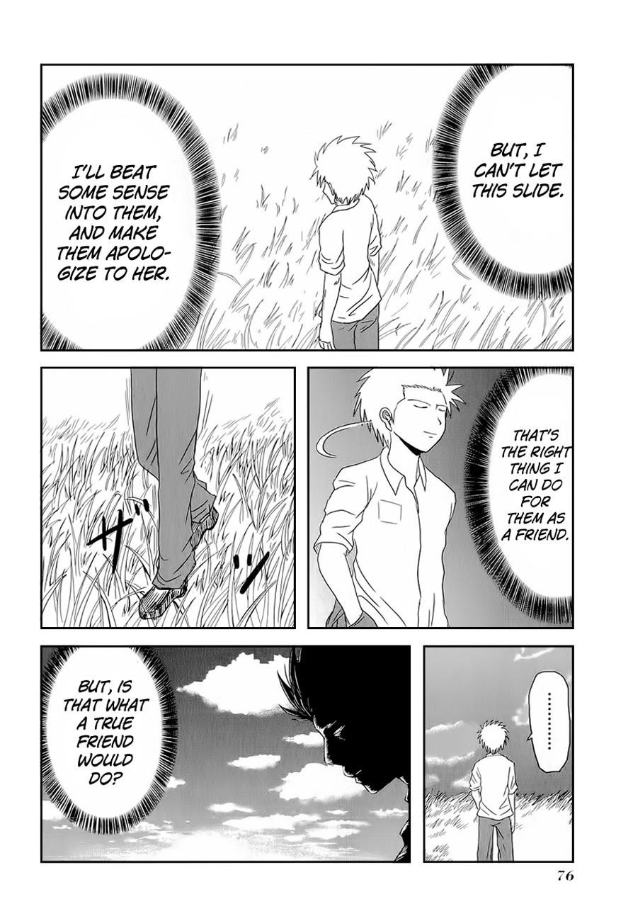 Danshi Koukousei no Nichijou Chapter 8 - Page 6