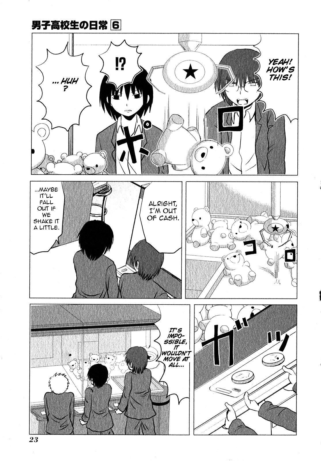 Danshi Koukousei no Nichijou Chapter 84 - Page 5